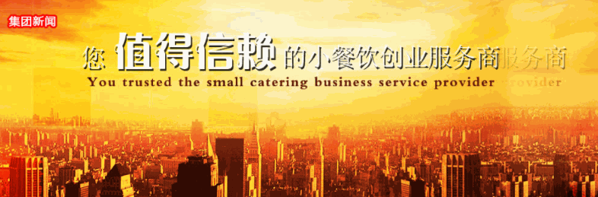 辣之妙酥麻辣锅